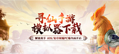 ʚMeggieɞ采集到游戏Banner