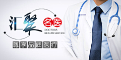 苹果吖采集到『男banner』