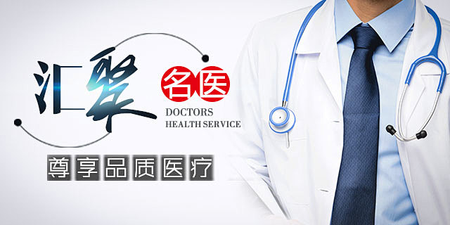 医疗_季银银_68Design