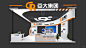 展台设计搭建｜燃气展｜亚大集团设计方案 - 小红书