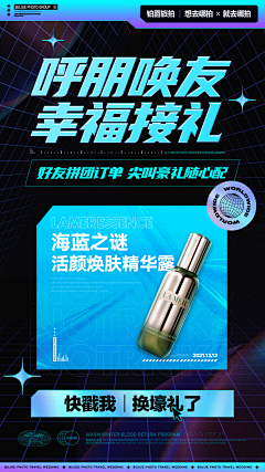 一只凯猫采集到活动