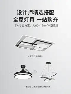 智能天猫精灵客厅灯吸顶灯长方形卧室灯具现代简约大气灯饰2020年新款全屋套餐组合套装北欧家用大灯小米小爱-tmall.com天猫