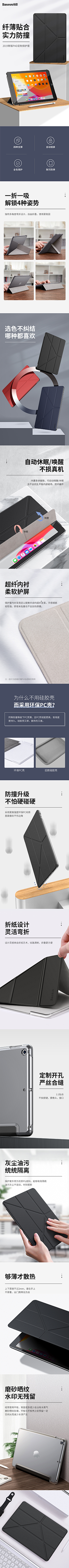 SAN_7采集到耳机套