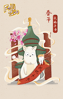 빈리수采集到插画