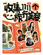 截屏2023-06-13 上午9
