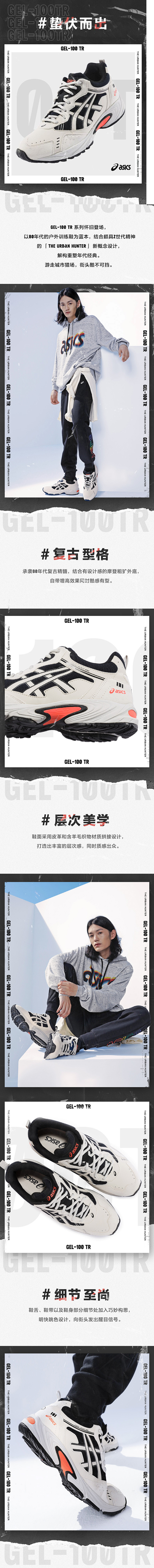 Asics_亚瑟士运动鞋跑鞋GEL-10...