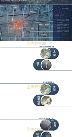 Kat咖特采集到WB文本｜ 中式文本