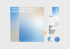 charley-志超采集到产品区块