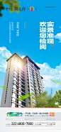 实景系列微信