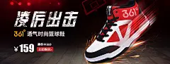 儿童男童篮球鞋运动鞋主图海报(2016)