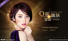 抗衰老 除皱 整形美容 袪皱 皱纹 非手术袪皱 无痕袪皱 拉皮 提拉 面部年轻化 年轻 回归青春 30分钟 艺术数字 韩国 全新技术 羽毛 黑色背景 科技 美女 正面美女 年轻态 美容医院 美容院 医学美容 整形 医院 医疗广告 除皱广告 光芒 美容术 医院海报 微整形 广告设计 整形美容医院 整形美容医院 设计 广告设计 海报设计 300DPI PSD 紫安钰