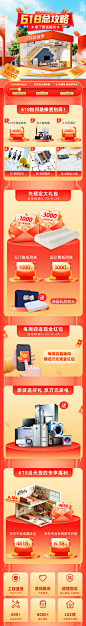 活动首页-志设网-zs9.com