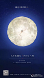 广告档案 | 2017年10月（上辑）朋友圈海报创意集萃
