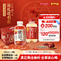 元气森林元气森林自在水 红豆薏米水 红枣枸杞水新年组合装500ml*8瓶/箱
