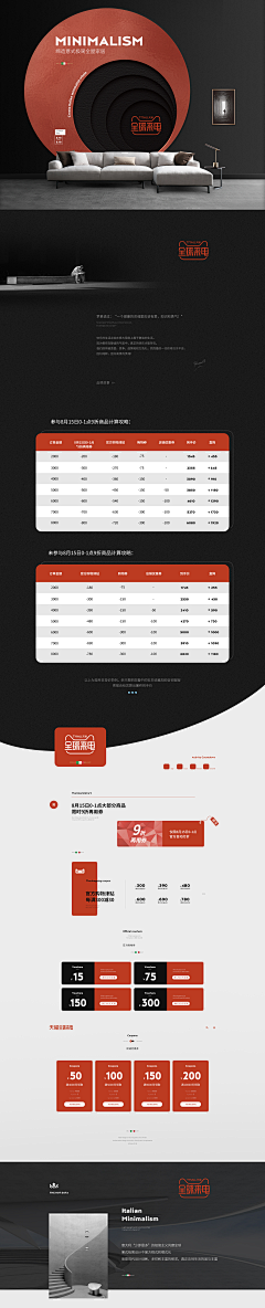 -----小蓝采集到家装类目/pc端首页/海报