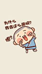 江流儿壁纸 大圣归来壁纸#萌物