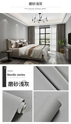 自带胶浅灰色系壁纸墙纸自粘防水防潮宿舍卧室柜子家具翻新墙贴纸-tmall.com天猫