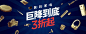 巨降到底3折起东宁 李设计作者：东宁