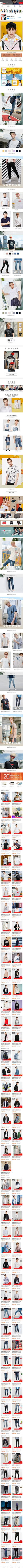 2019-04-15 [ JackJones官方旗舰店 无线端页面截图快照 ]