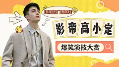 综艺风明星应援混剪横版视频封面