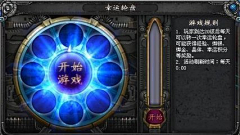Moonnoon采集到游戏UI 中国风