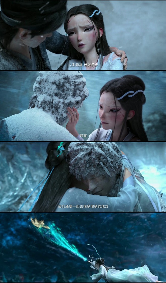 白蛇：缘起