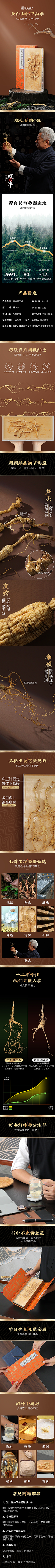 一个月亮_C采集到2022作品