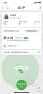 云门户App·工作台_考勤打卡