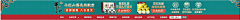 sevenkk采集到5 banner
