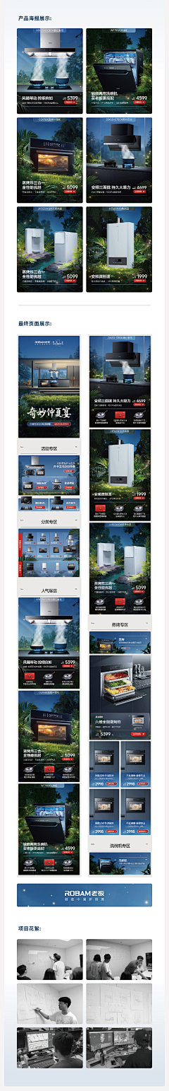 是阿南吖采集到首页