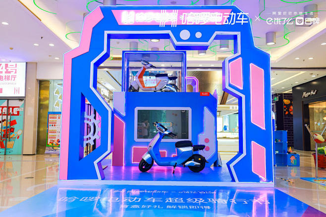 哈啰电动车快闪店路演巡展路演巡展，更多高...