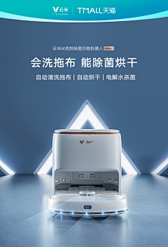 小哥硫酸铜采集到雷洋参考