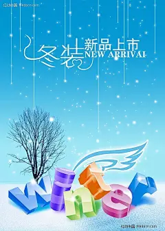 冬装新品上市海报素材PSD分层素材|winter立体字|翅膀|吊旗|冬季|冬天|冬装|服装|海报|海报设计|海报素材|蓝色背景|商场海报|设计模板|树|新品上市|雪花|英文字母