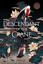 YA Fantasy Books To Read In 2019 -- this Chinese fantasy is at the top of my must read YA books for 2019!