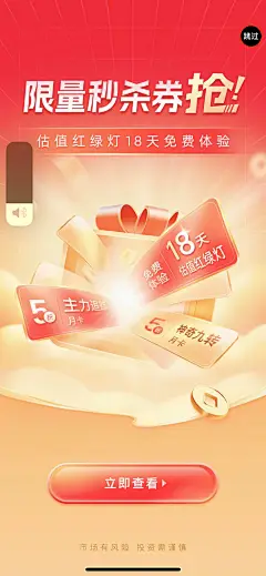 【米图网-52mitu.com】金币 红包 手绘e红包-花瓣网