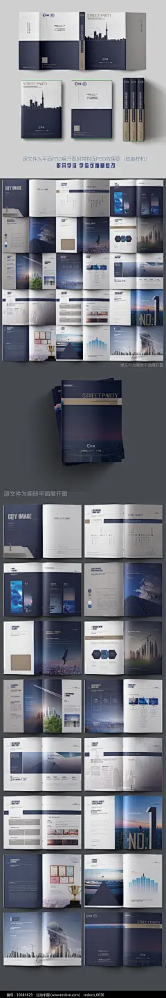 高端建筑工程公司画册设计_红动网