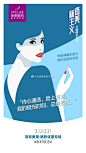 #白色情人节#2020颜值赛道怎么赢？
“极光·零瑕疵·高定” 
臻颜法典 为你奉上
3.12-3.31
相约#深圳美莱#
“嫩肤·祛斑·面雕”专场 ​​​​