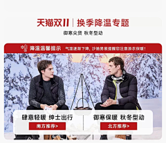 用户ZlvBVGae采集到天气