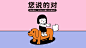 008pLRYAgy1gwno6s6r7zj32yo1o1gxb.jpg (3840×2161) _D电脑壁纸_T2021123 