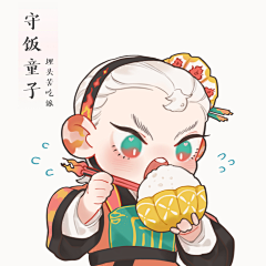 片君采集到头像