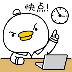 趁老板不在，我们跟设计悄悄做了一套吐槽老板的表情包...... : 不论你是什么打工仔 都逃不过 永远做不完的工作和每天加班的命运！ 诚如小童麻麻这样勤奋的人 一个月也难免会有几天 对工作毫无兴趣、浑身乏力、四肢瘫软、精神不振！ 早上被闹钟的夺命连环call吵醒 心不甘情不愿…