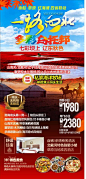 编号：80700025021284524【享设计】源文件下载-山海关 