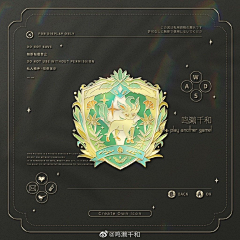 嗯呐、、、、、、、采集到文创