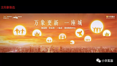 大西几[胜利]采集到排版版式