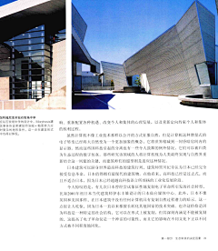 云境采集到图书-《生态建筑一部建筑批判史》斯蒂尔