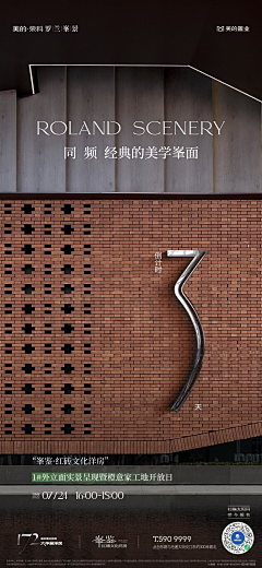 Heartgoodtired采集到学区1