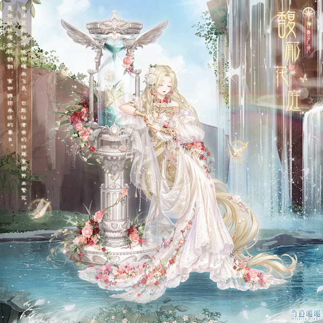 @奇迹暖暖 的个人主页 - 微博