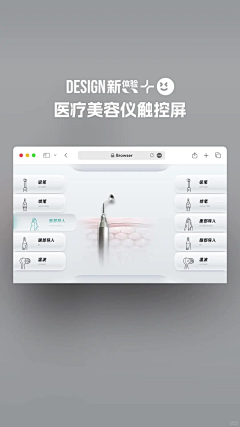 快去睡觉了采集到硬件设备 界面