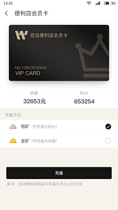 _十食_采集到app-手机界面设计