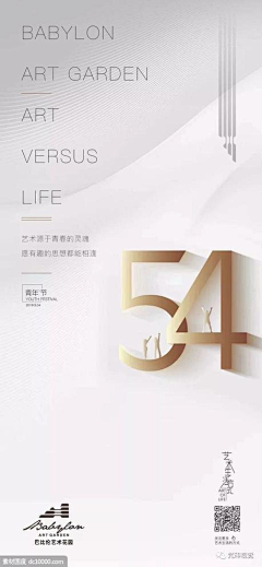 Fannie_y采集到地产参考